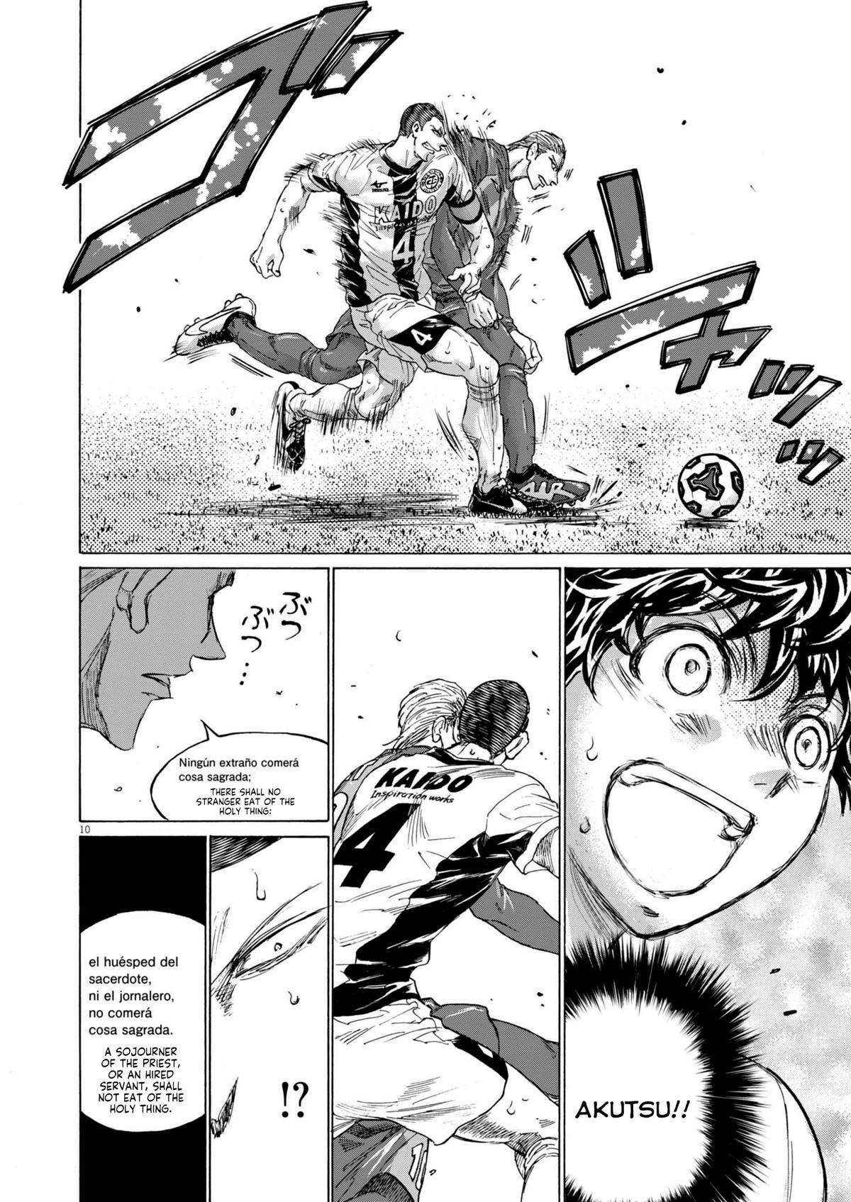 Read Ao Ashi Manga Online