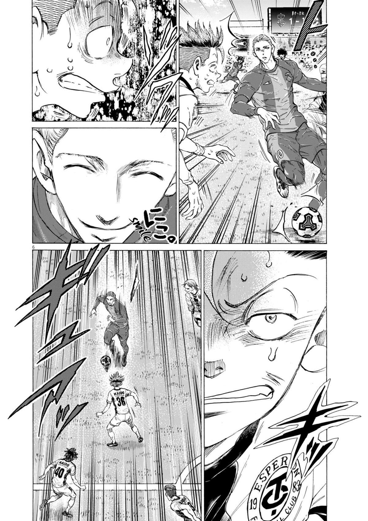 Read Ao Ashi Manga Online