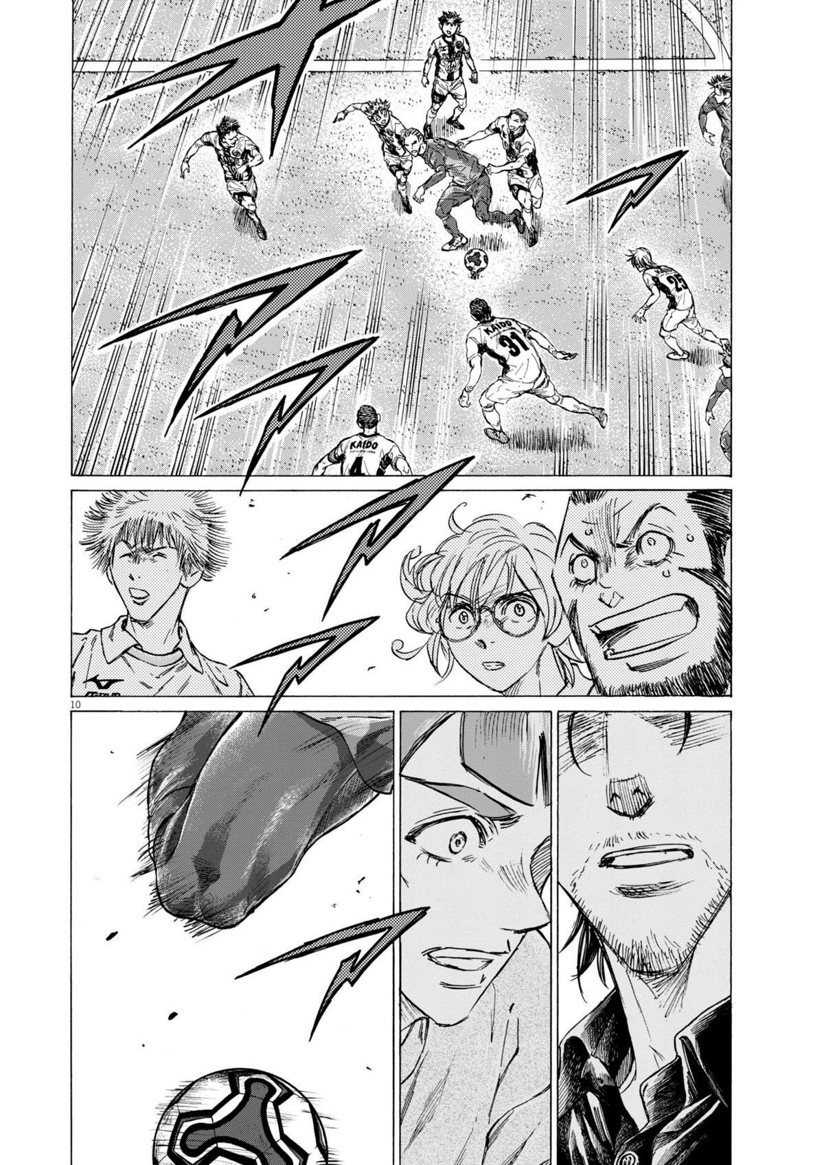 Read Ao Ashi Manga Online