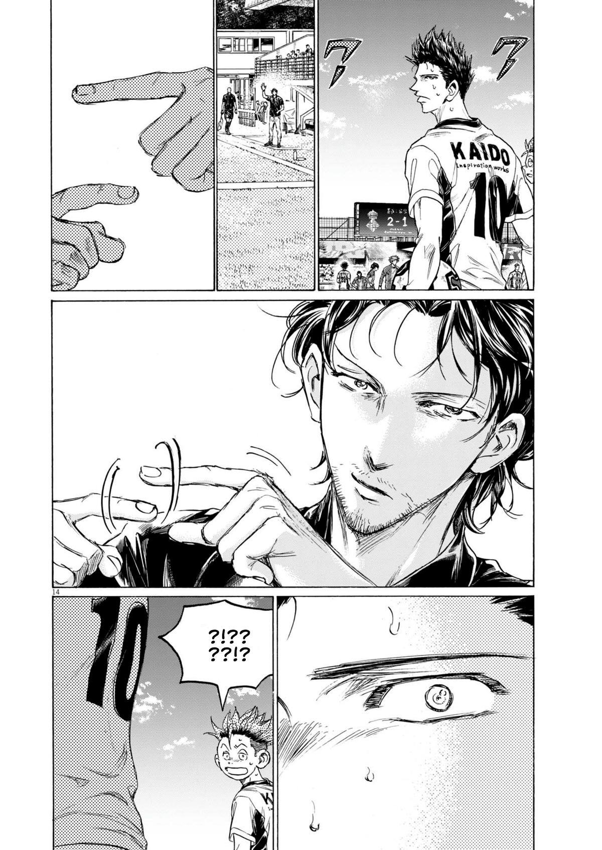 Read Ao Ashi Manga Online
