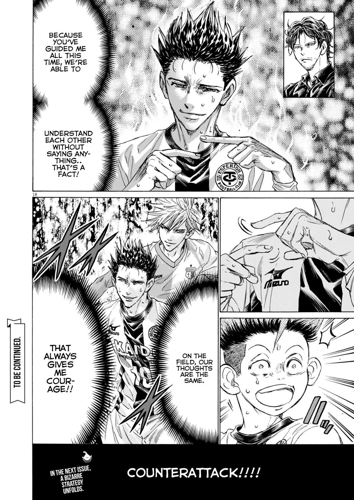 Read Ao Ashi Manga Online