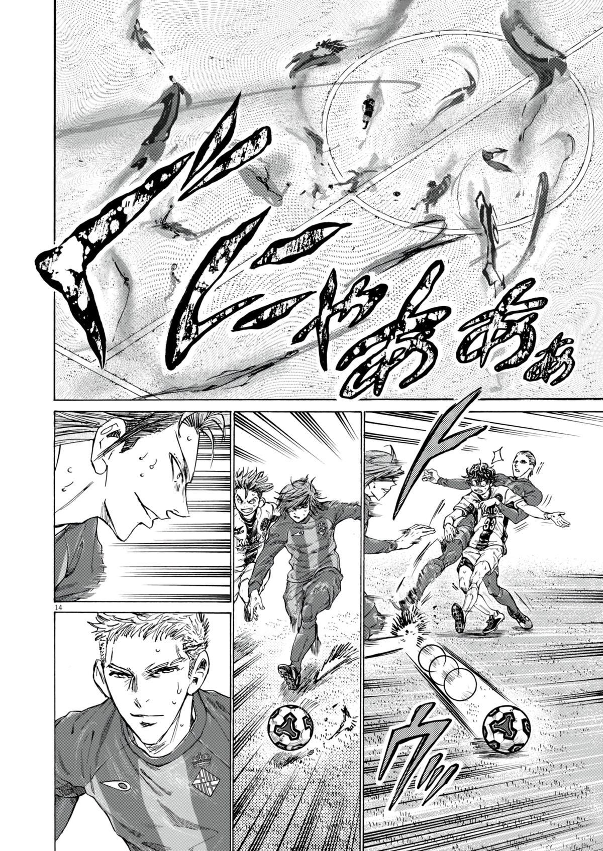 Read Ao Ashi Manga Online