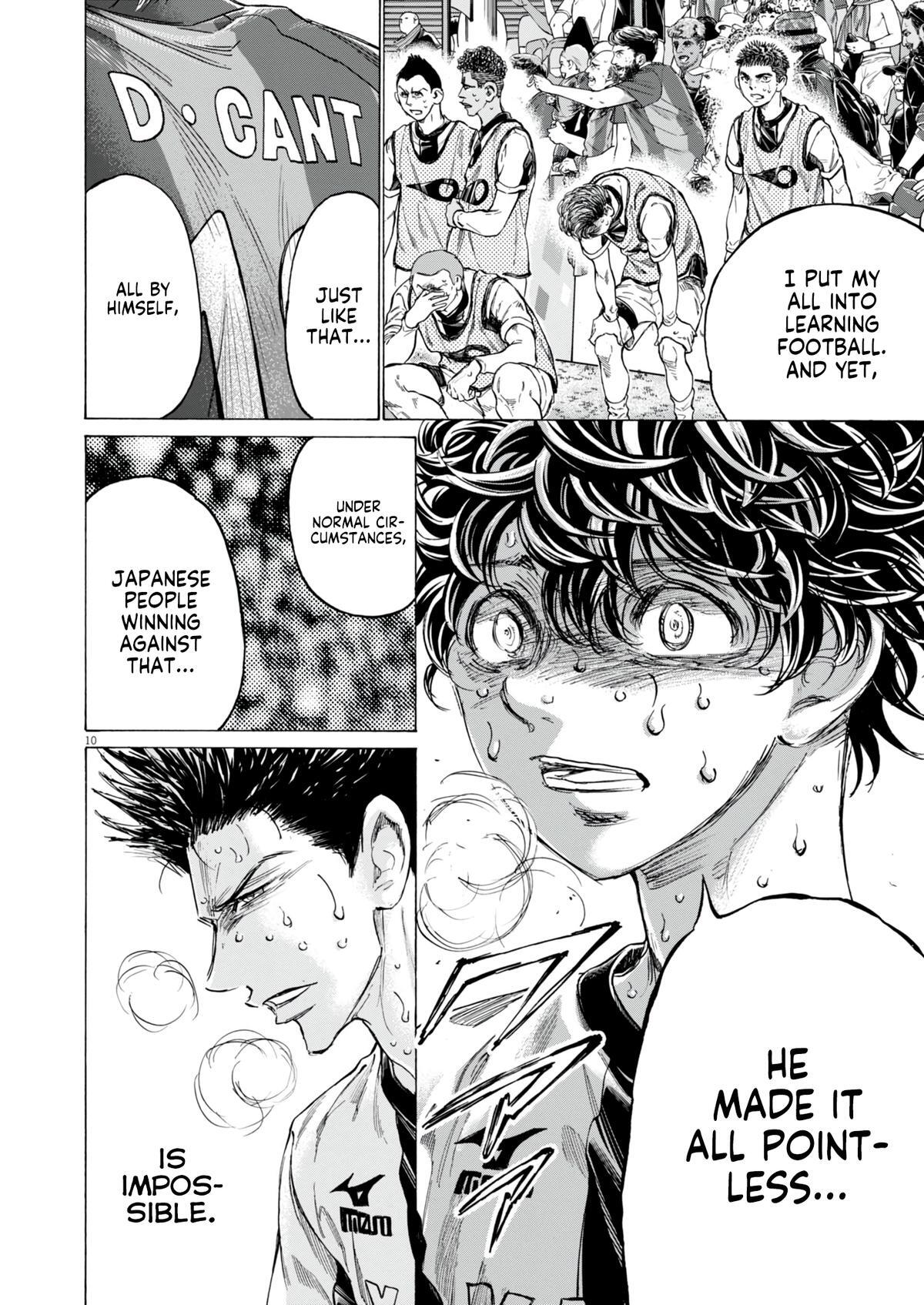 Read Ao Ashi Manga Online