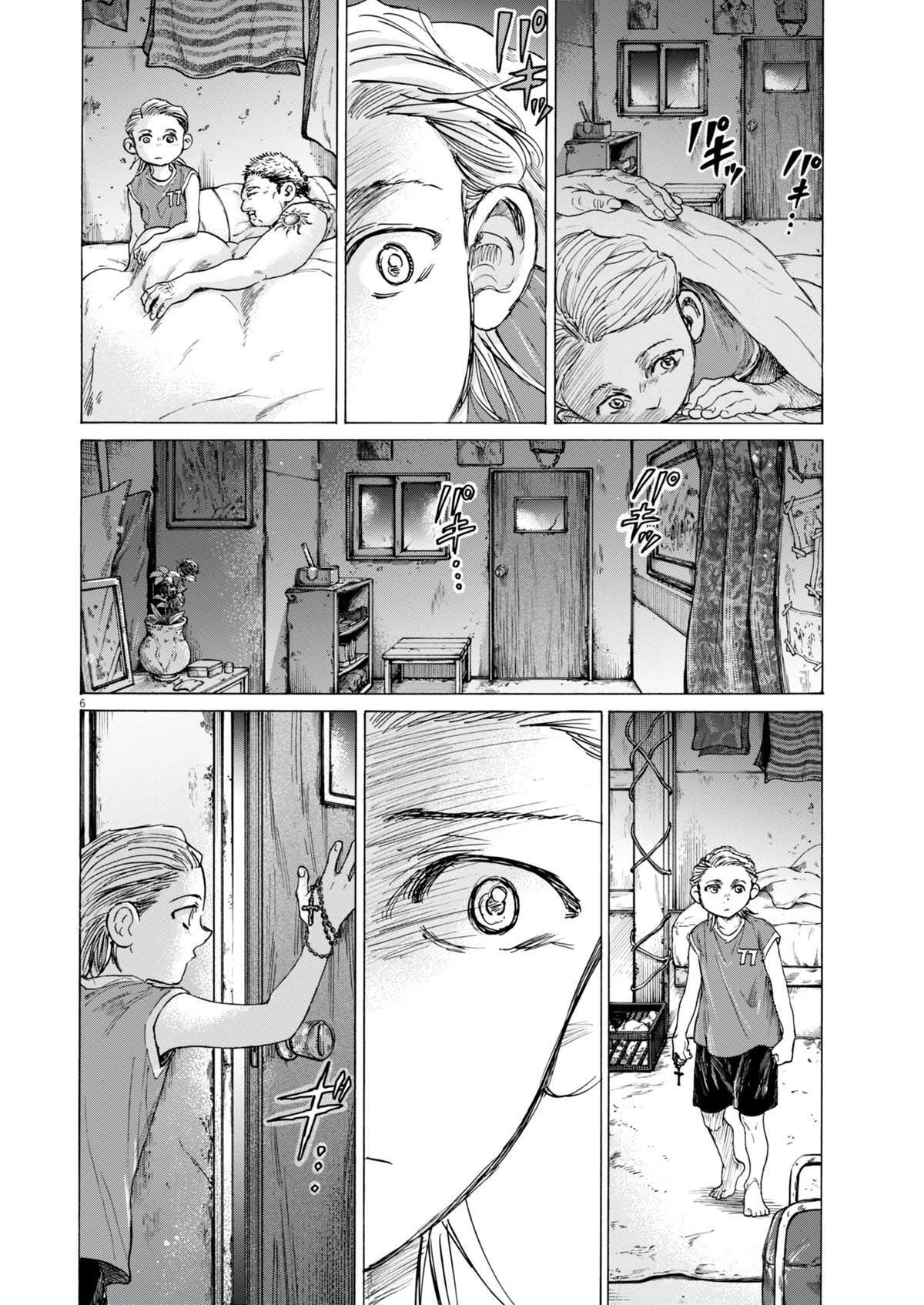 Read Ao Ashi Manga Online