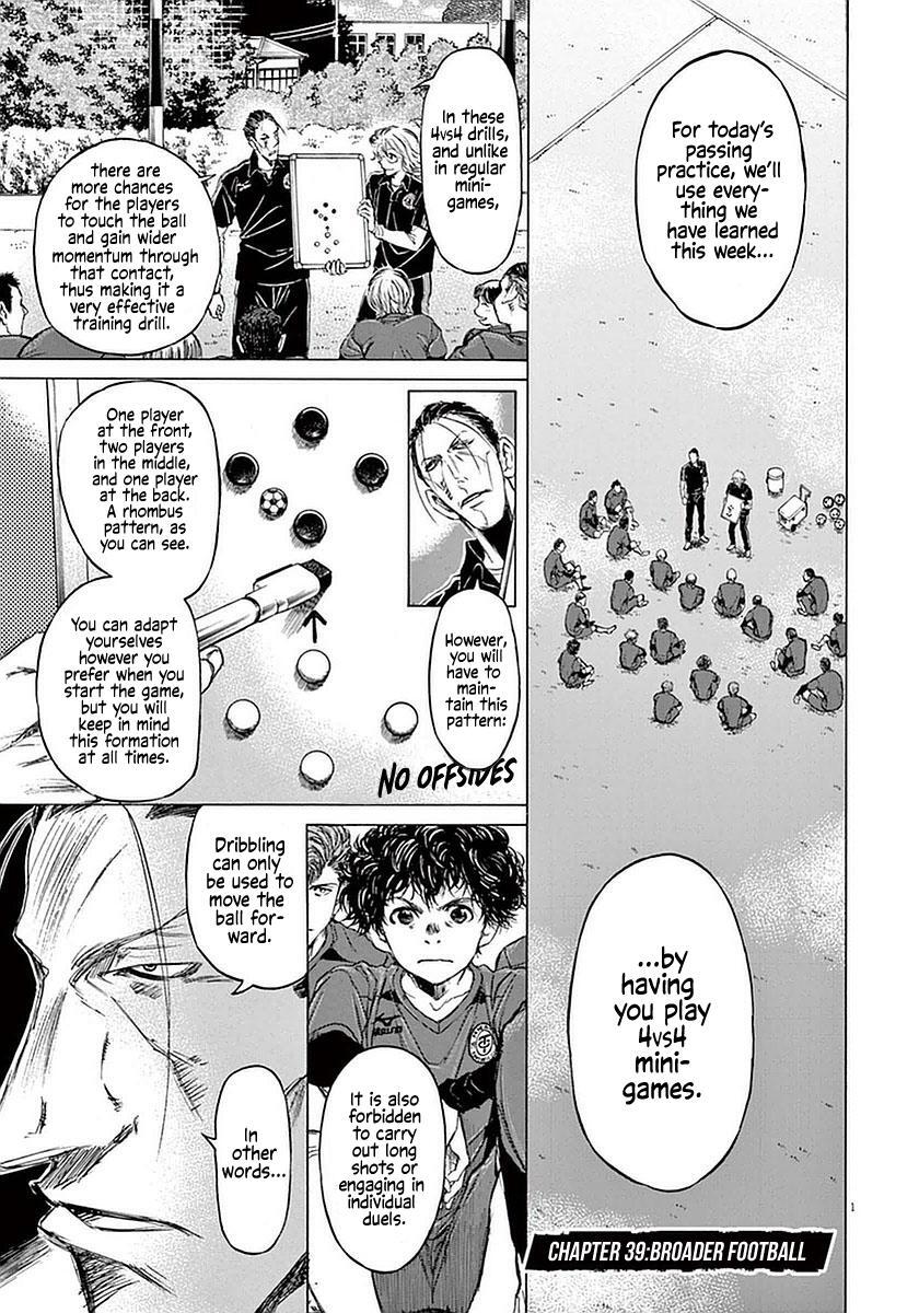 Read Ao Ashi Manga Online