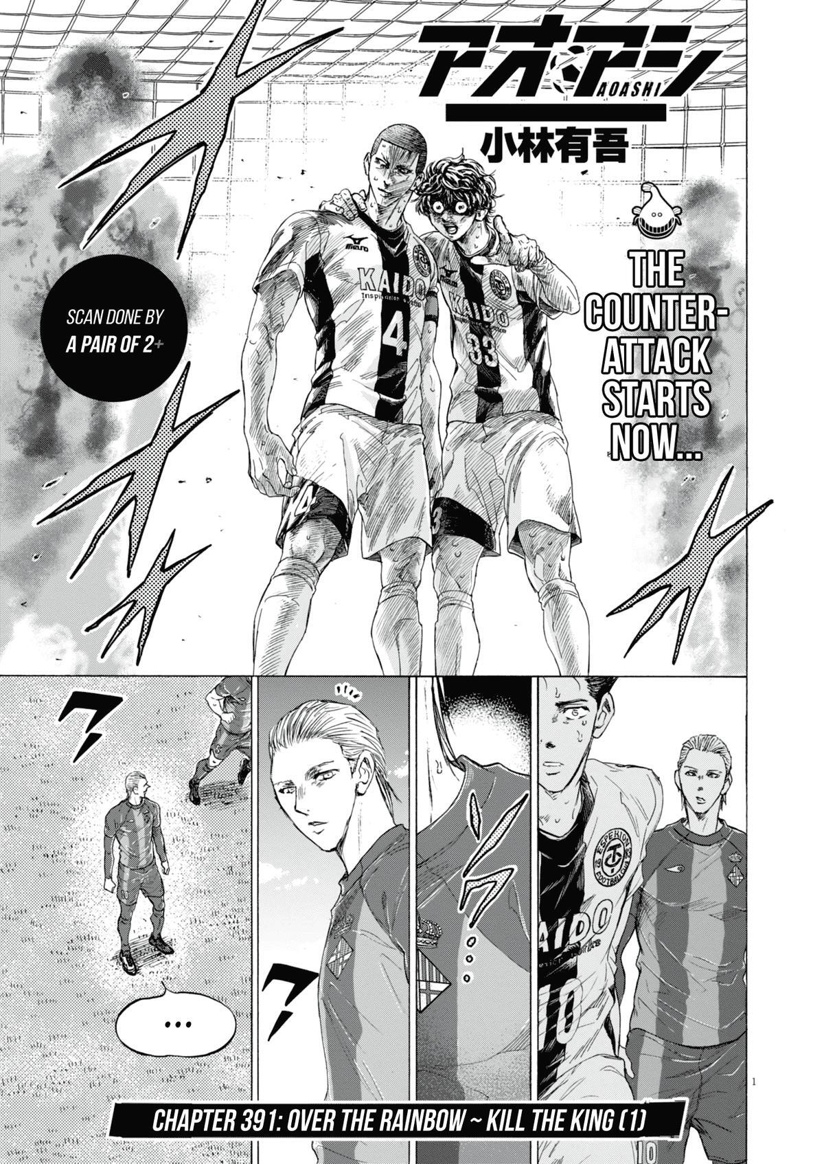 Read Ao Ashi Manga Online