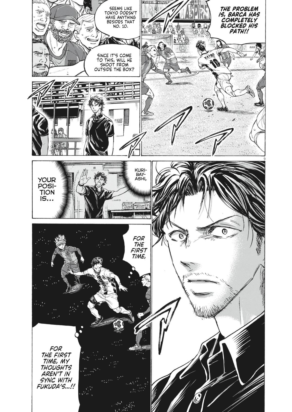 Read Ao Ashi Manga Online