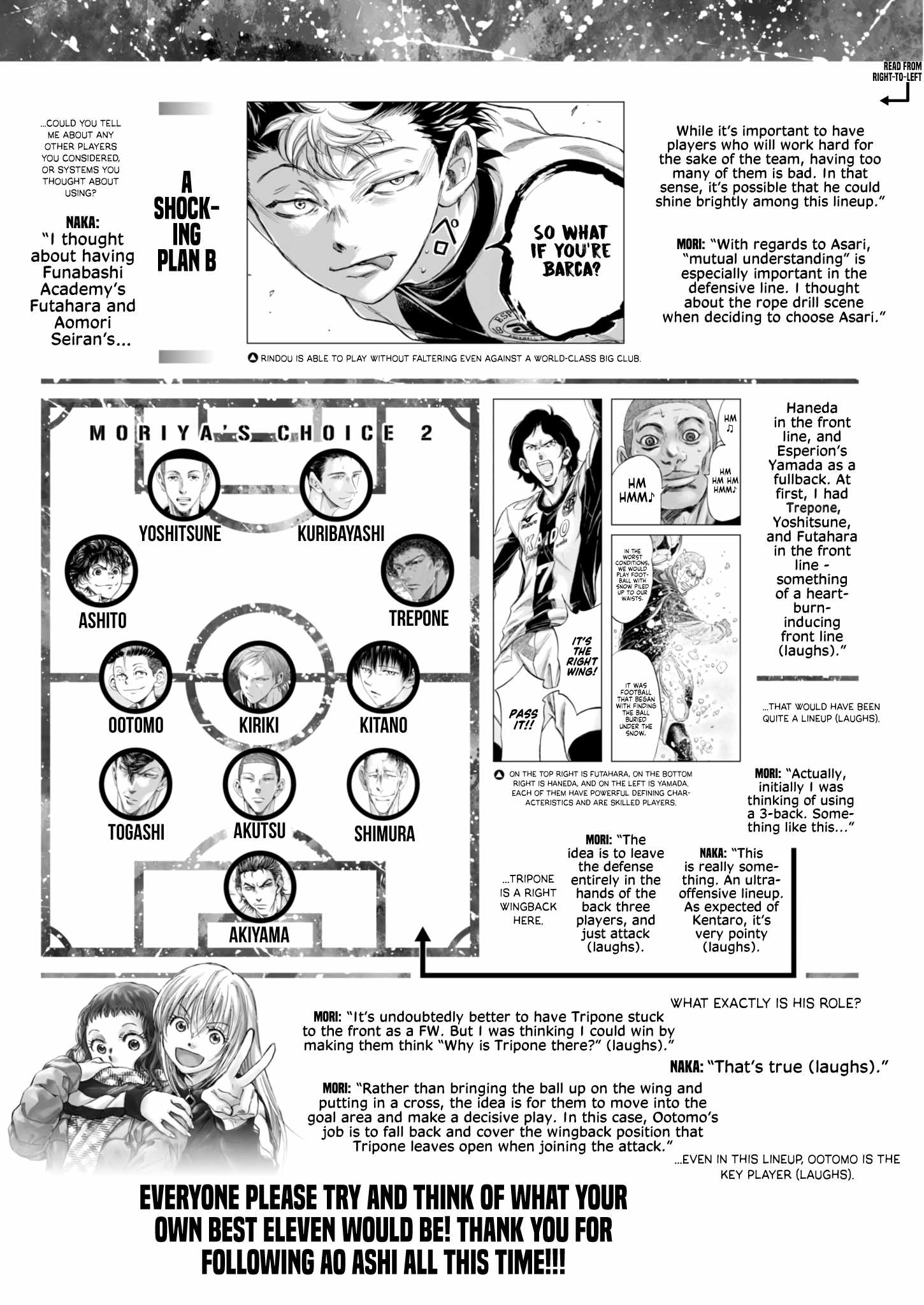 Read Ao Ashi Manga Online