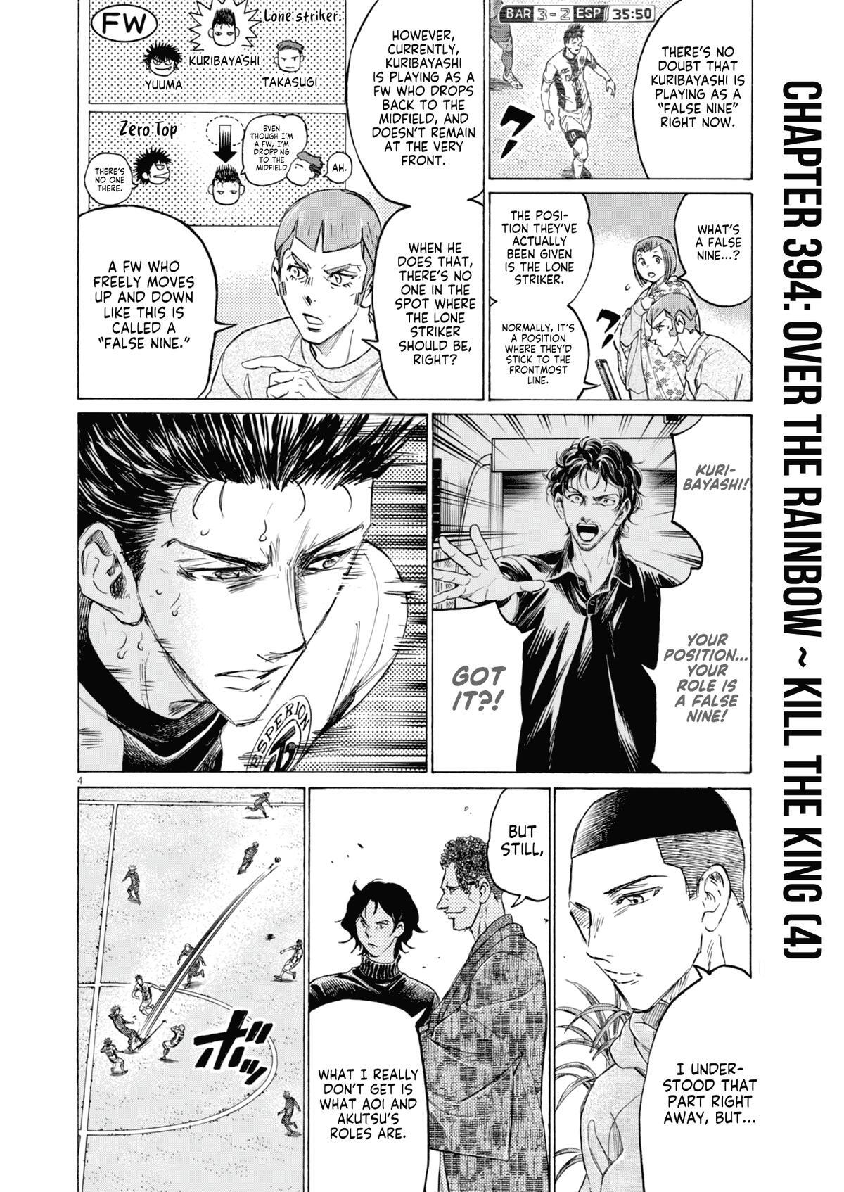 Read Ao Ashi Manga Online