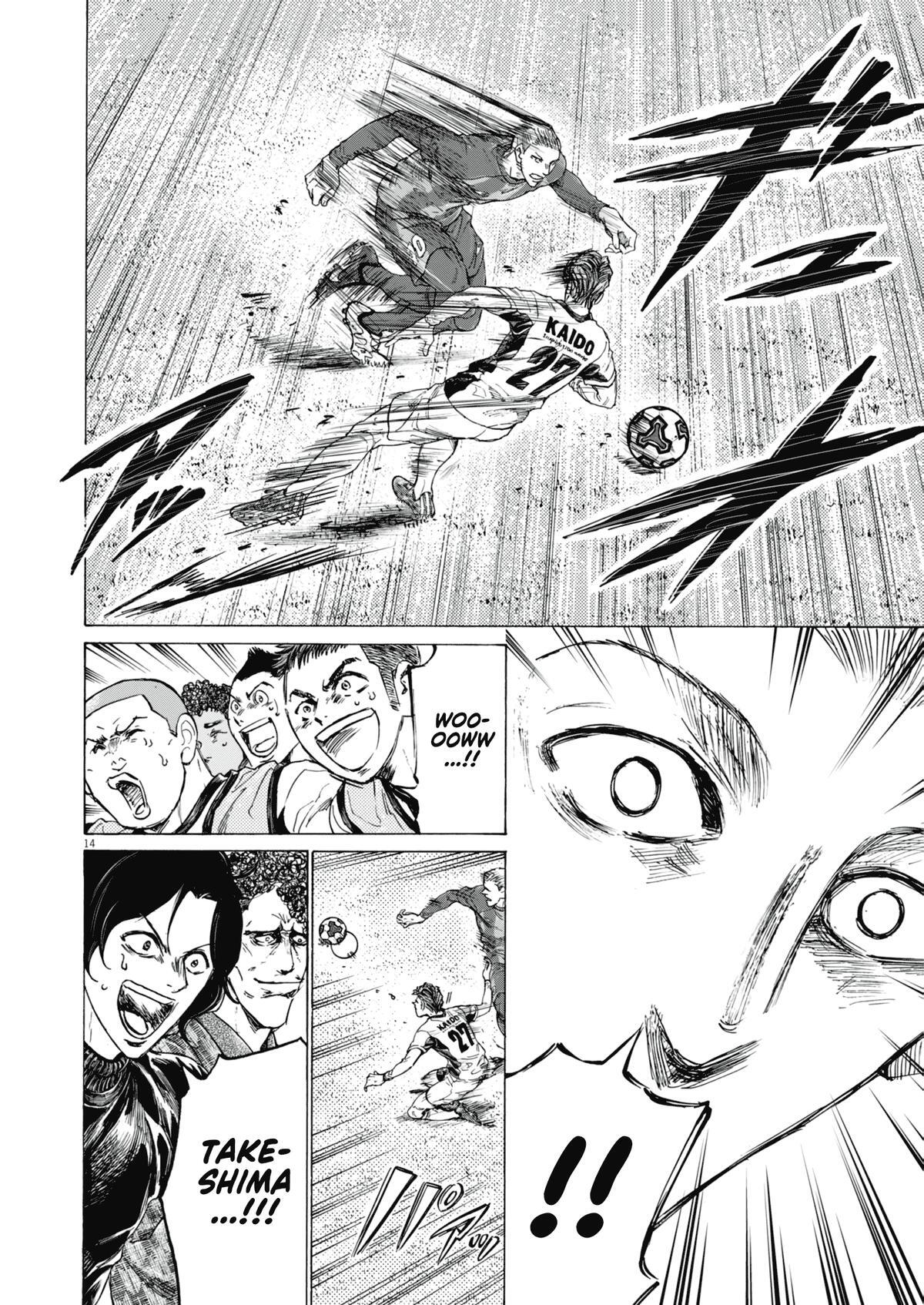 Read Ao Ashi Manga Online
