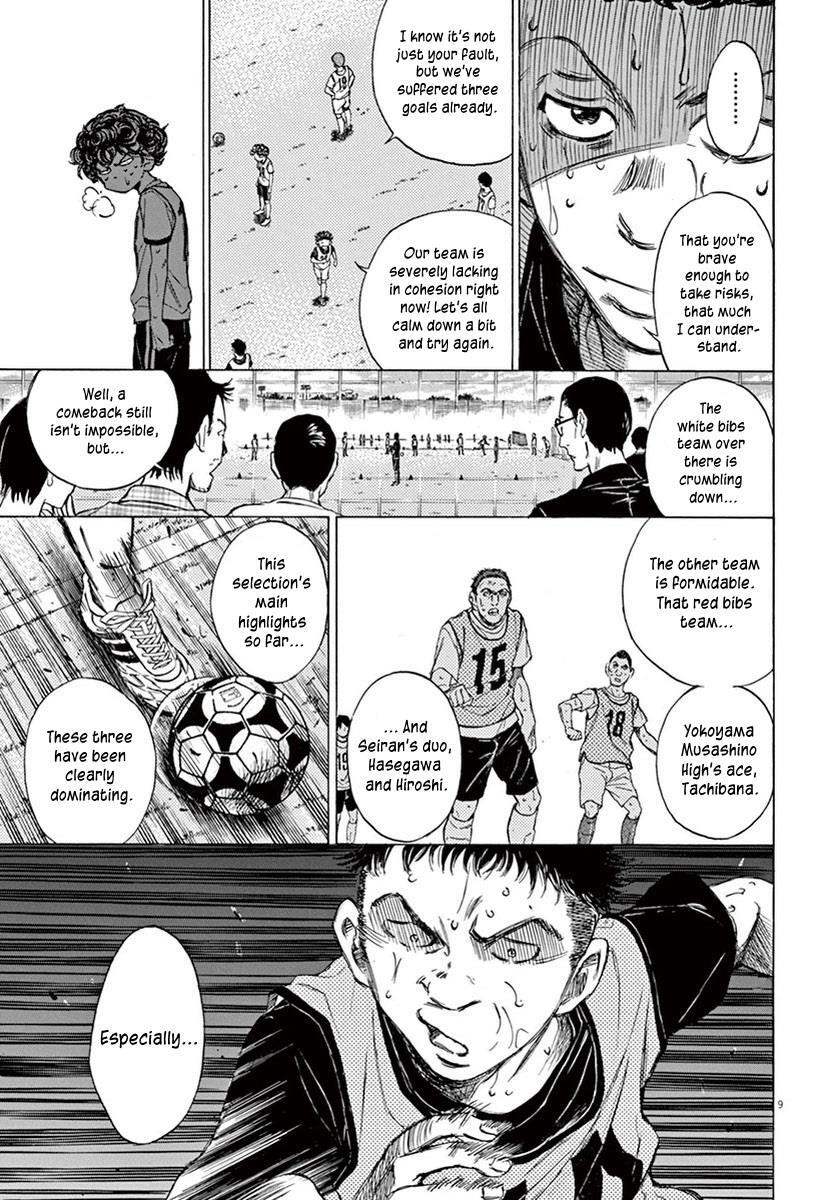 Read Ao Ashi Manga Online
