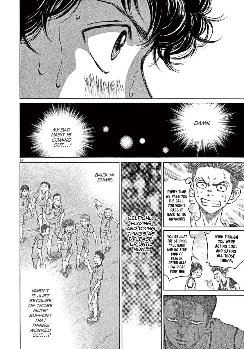 Read Ao Ashi Manga Online