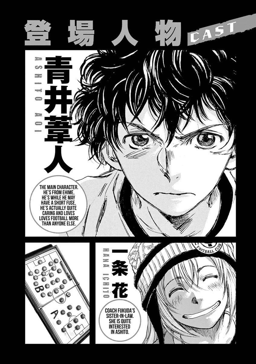 Read Ao Ashi Manga Online