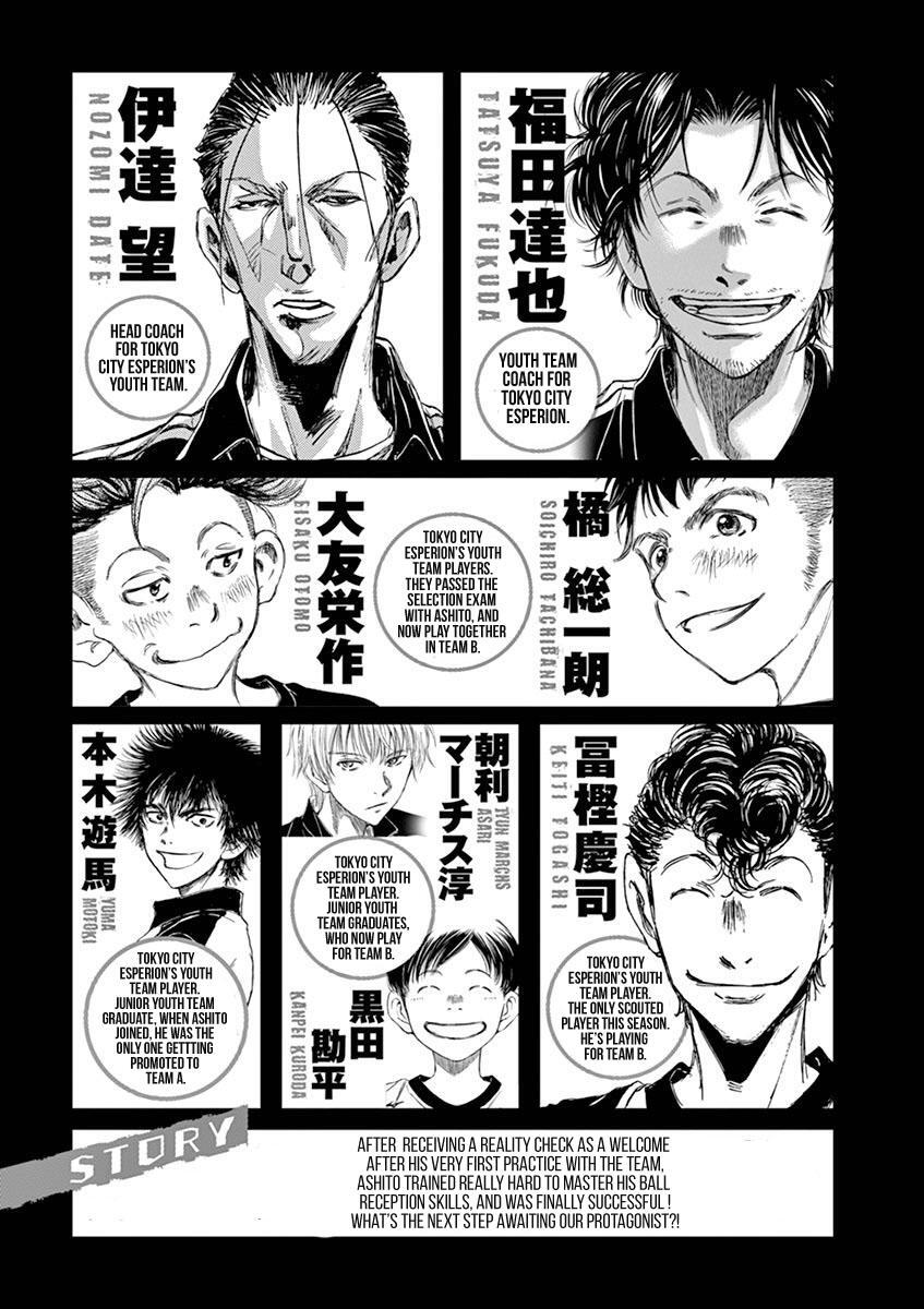 Read Ao Ashi Manga Online