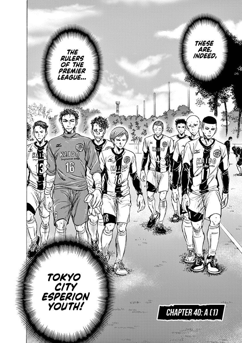 Read Ao Ashi Manga Online
