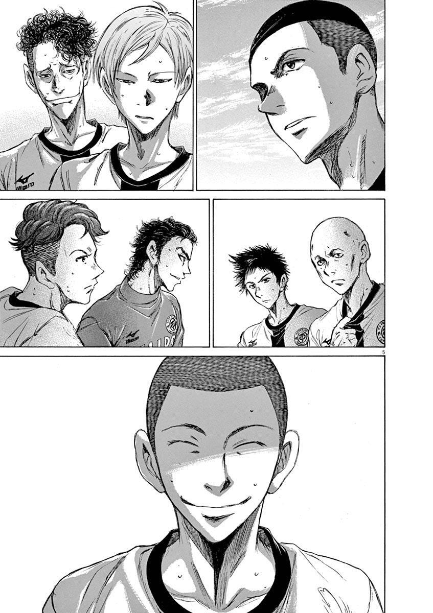 Read Ao Ashi Manga Online