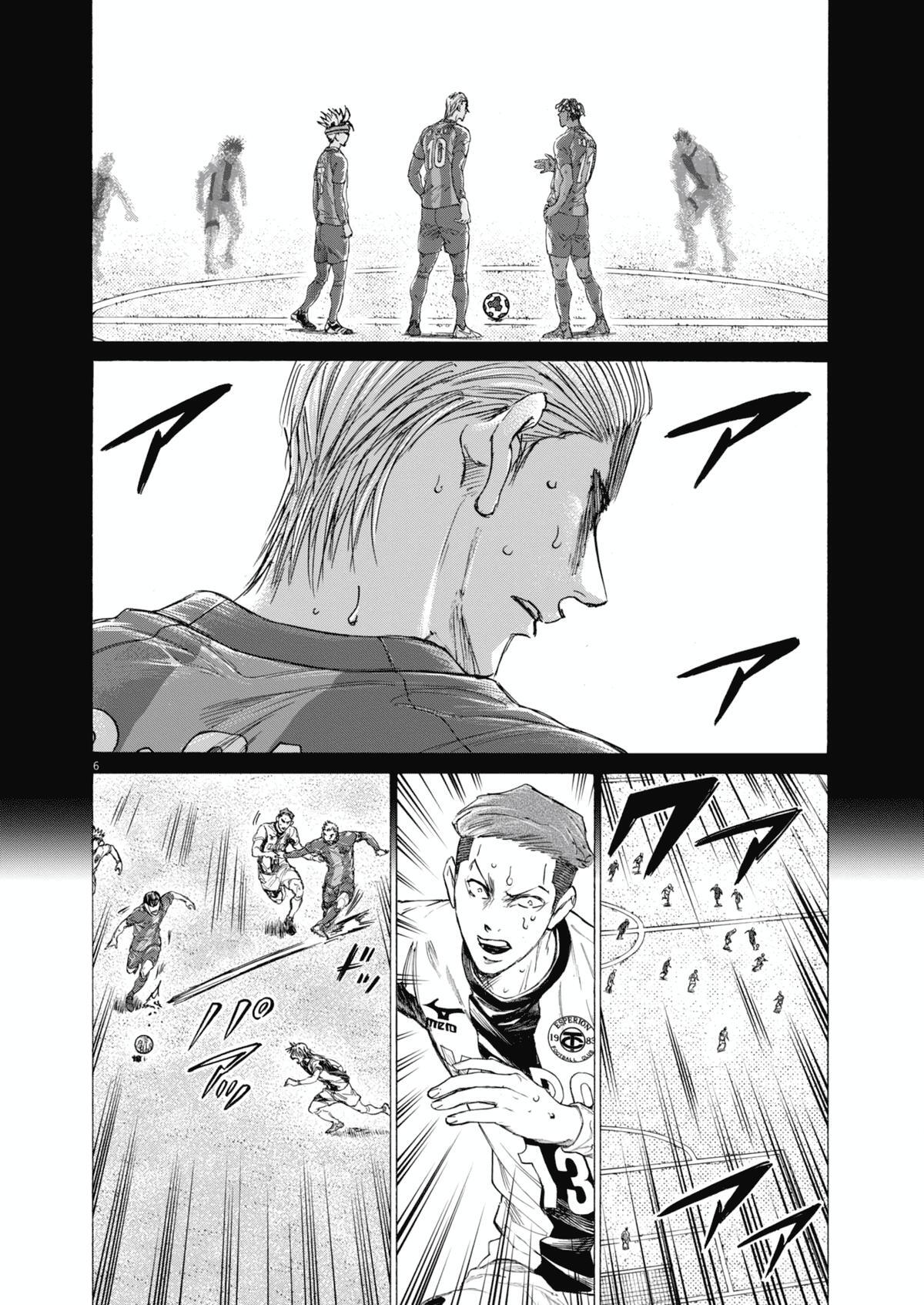 Read Ao Ashi Manga Online
