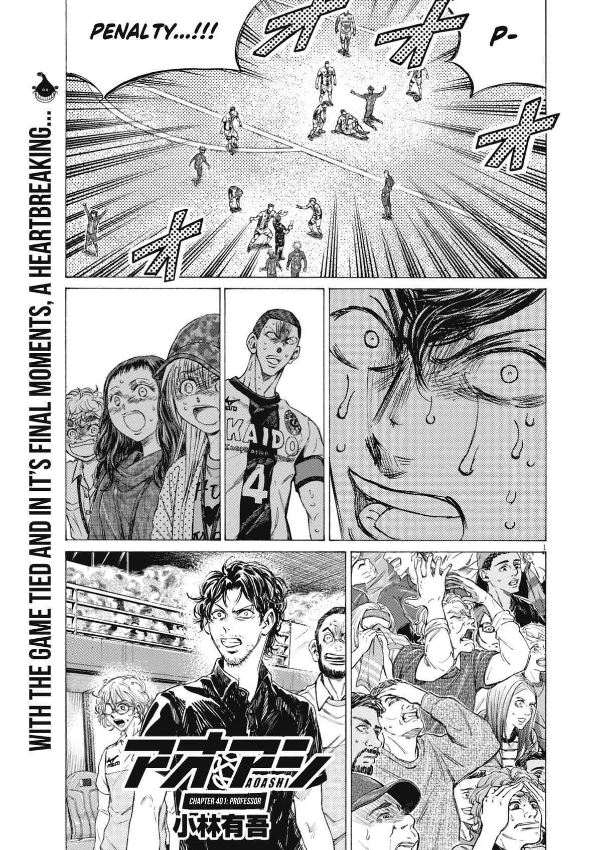 Read Ao Ashi Manga Online