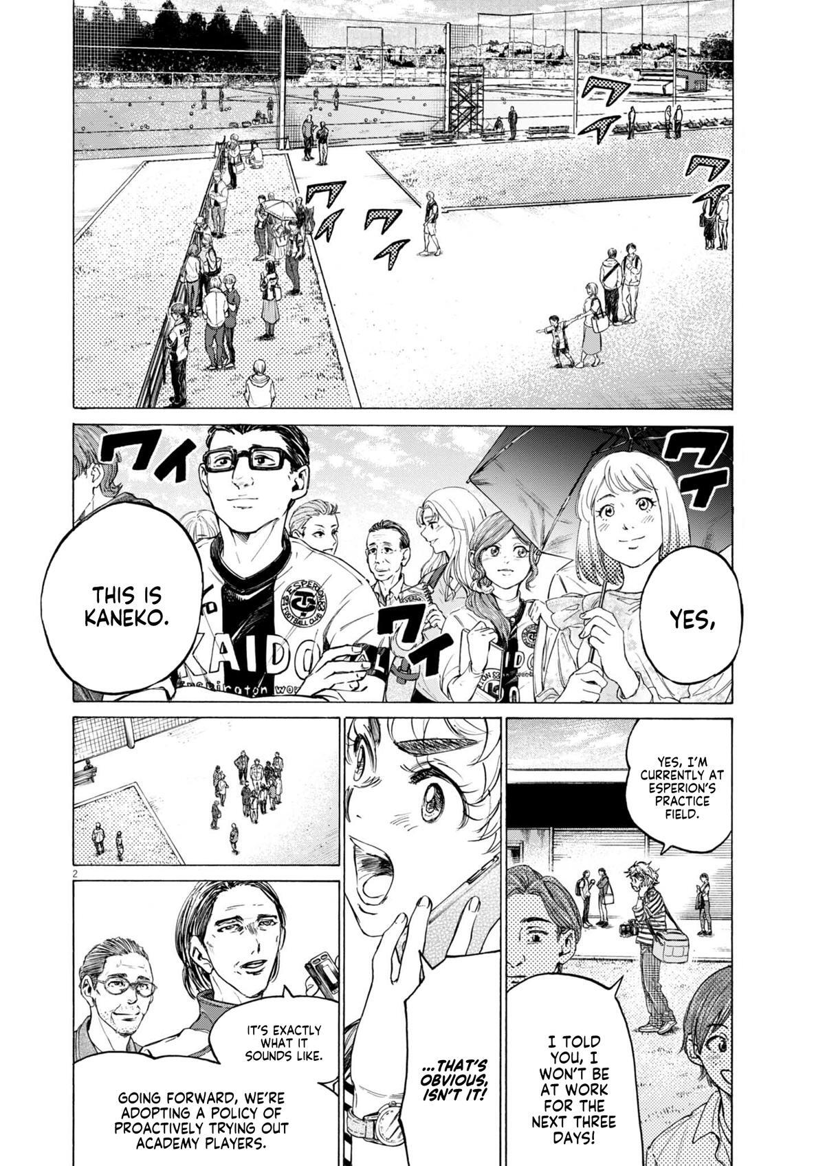 Read Ao Ashi Manga Online