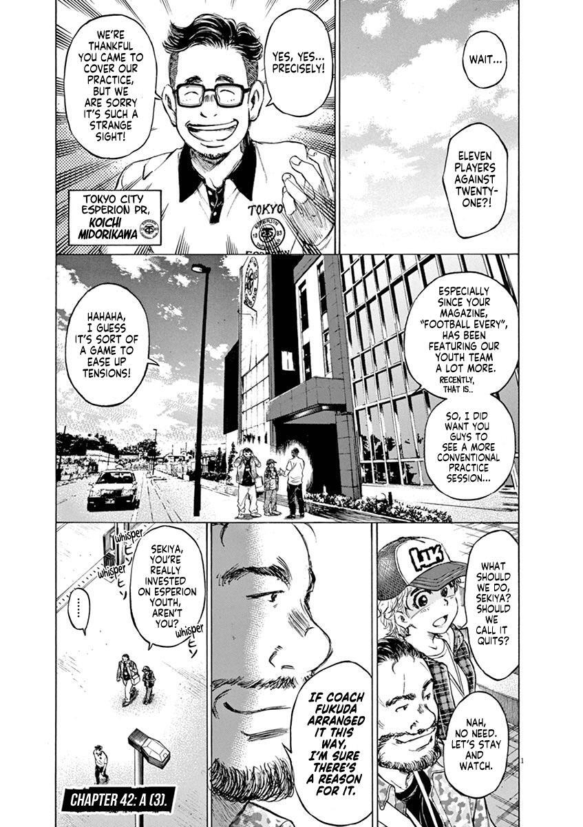 Read Ao Ashi Manga Online