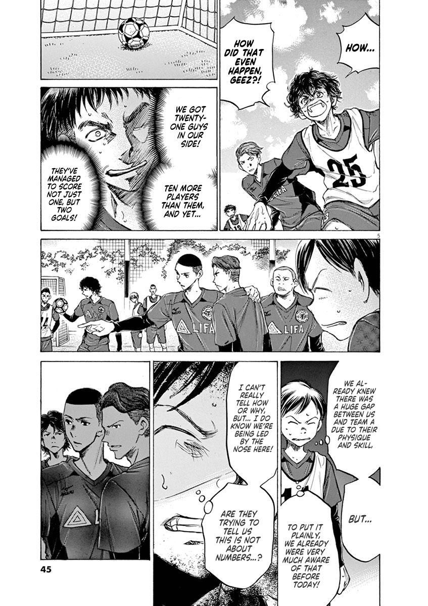 Read Ao Ashi Manga Online