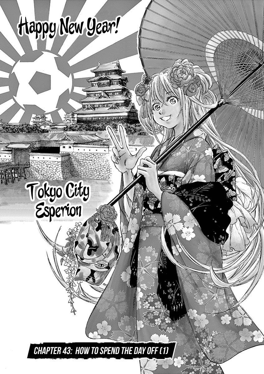 Read Ao Ashi Manga Online
