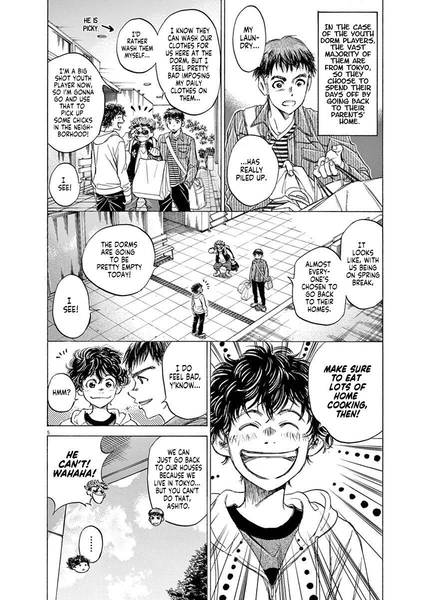 Read Ao Ashi Manga Online
