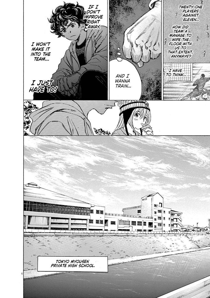 Read Ao Ashi Manga Online