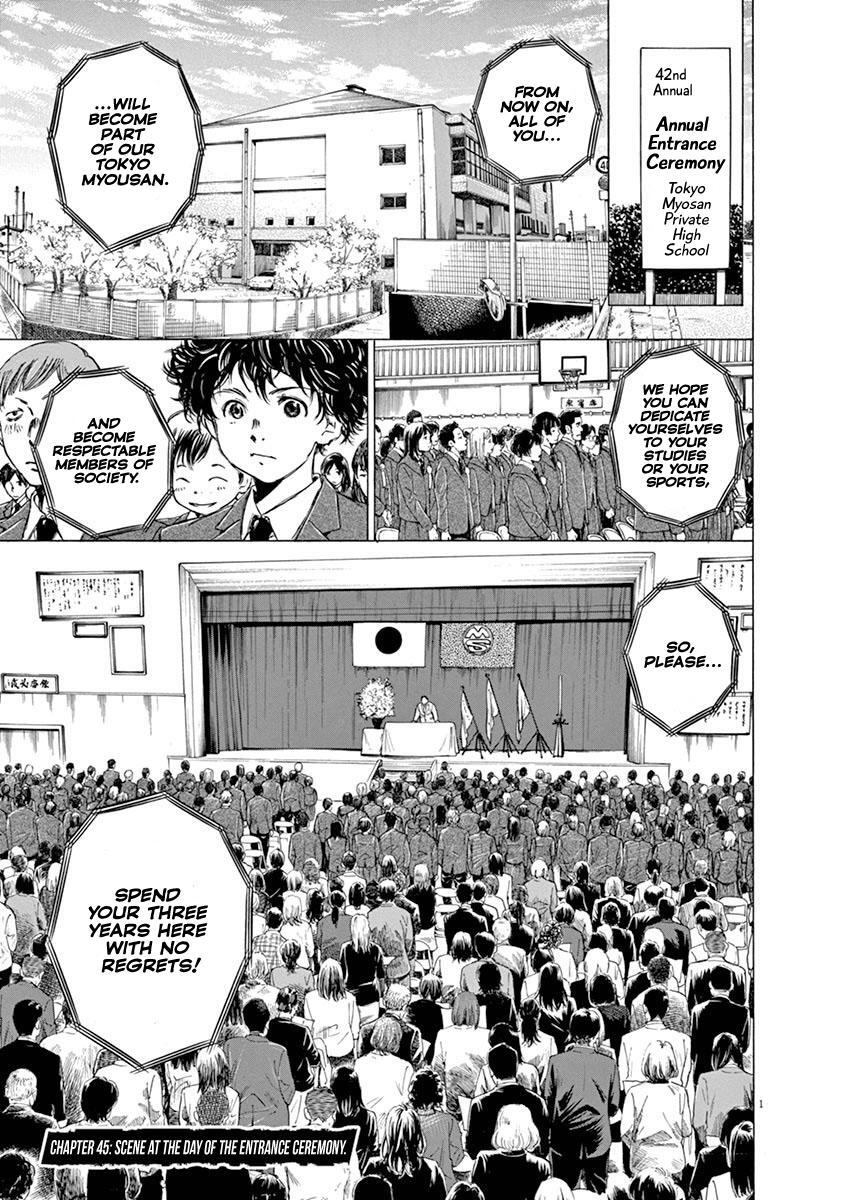 Read Ao Ashi Manga Online