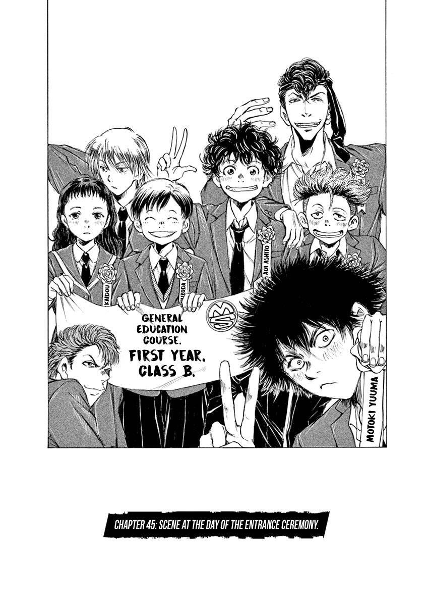 Read Ao Ashi Manga Online
