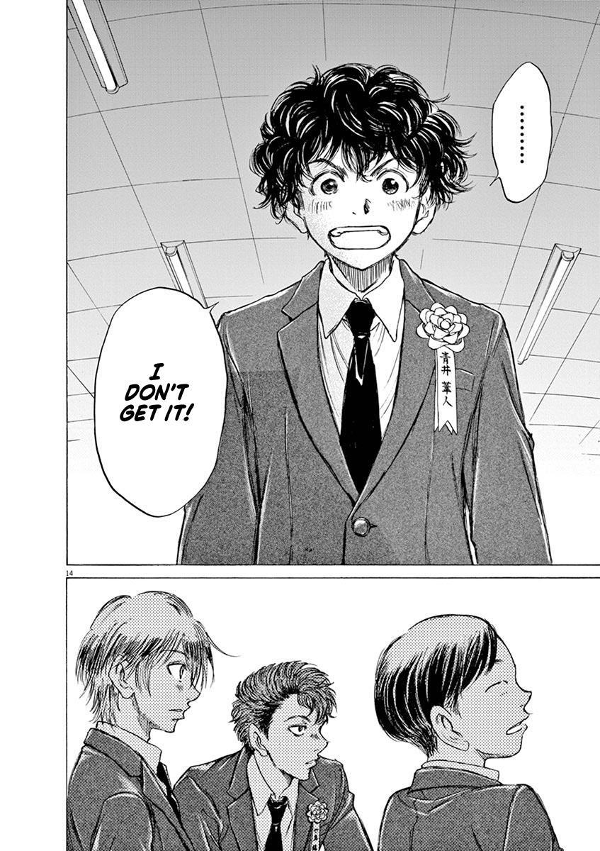 Read Ao Ashi Manga Online