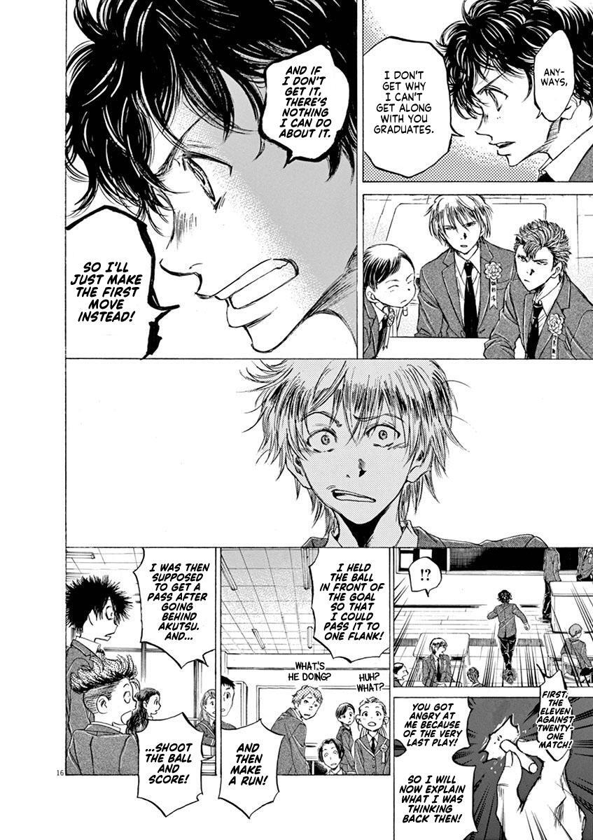 Read Ao Ashi Manga Online