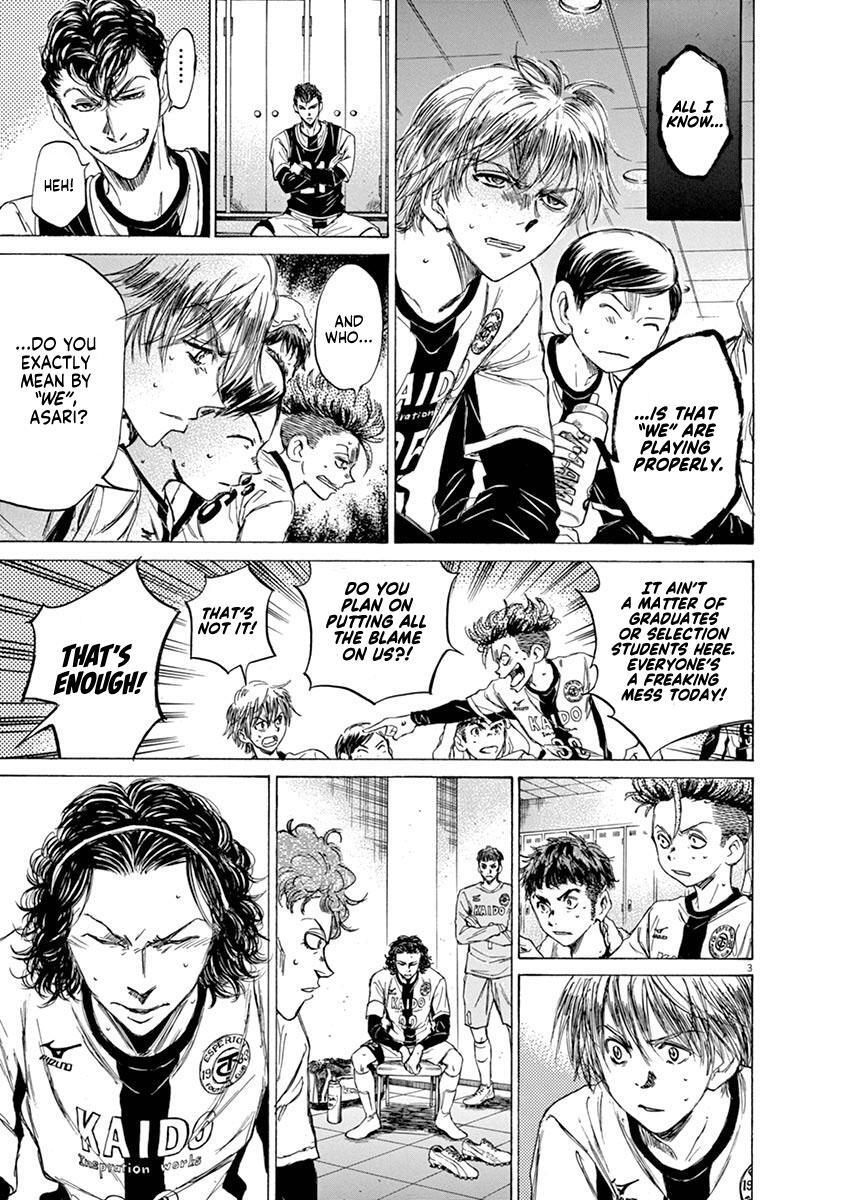 Read Ao Ashi Manga Online