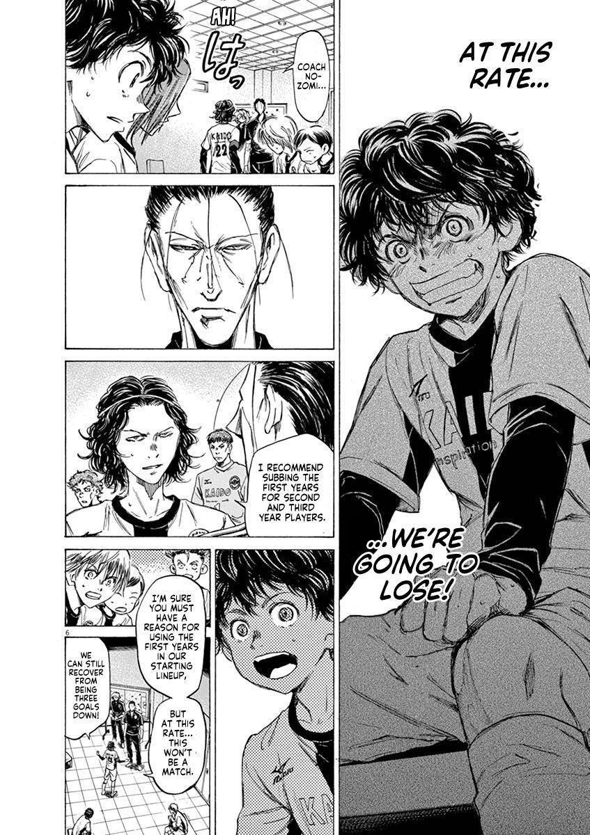 Read Ao Ashi Manga Online