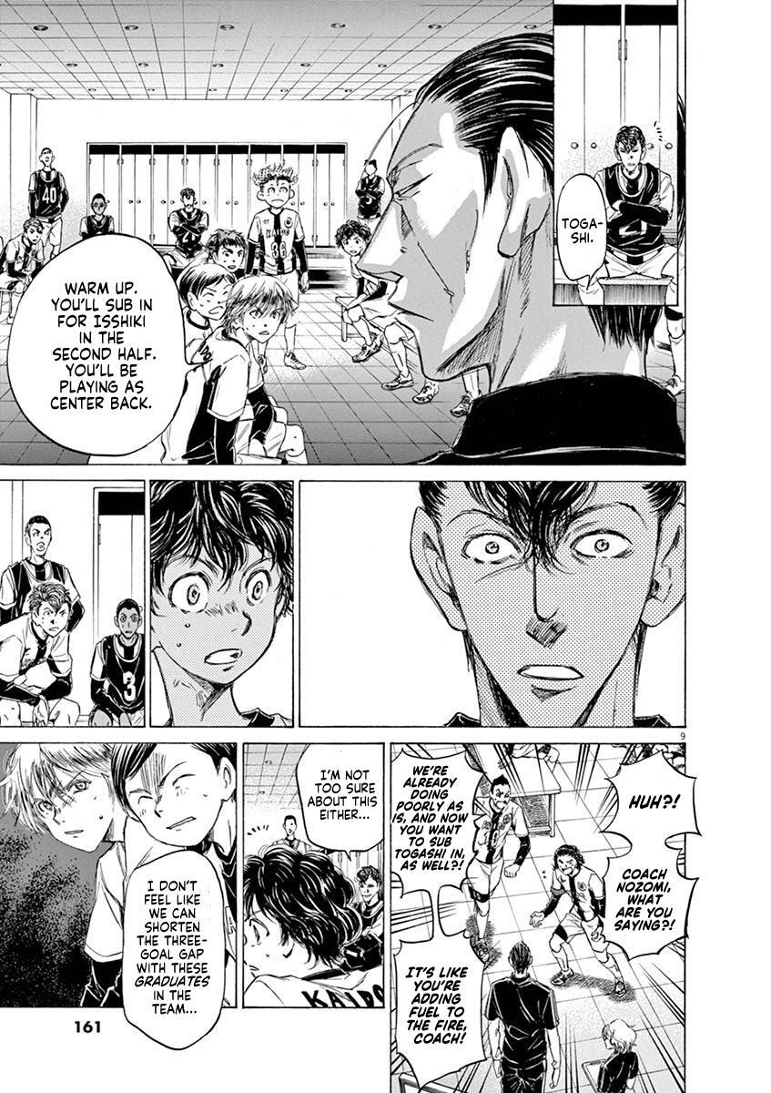 Read Ao Ashi Manga Online