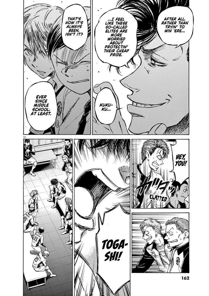 Read Ao Ashi Manga Online