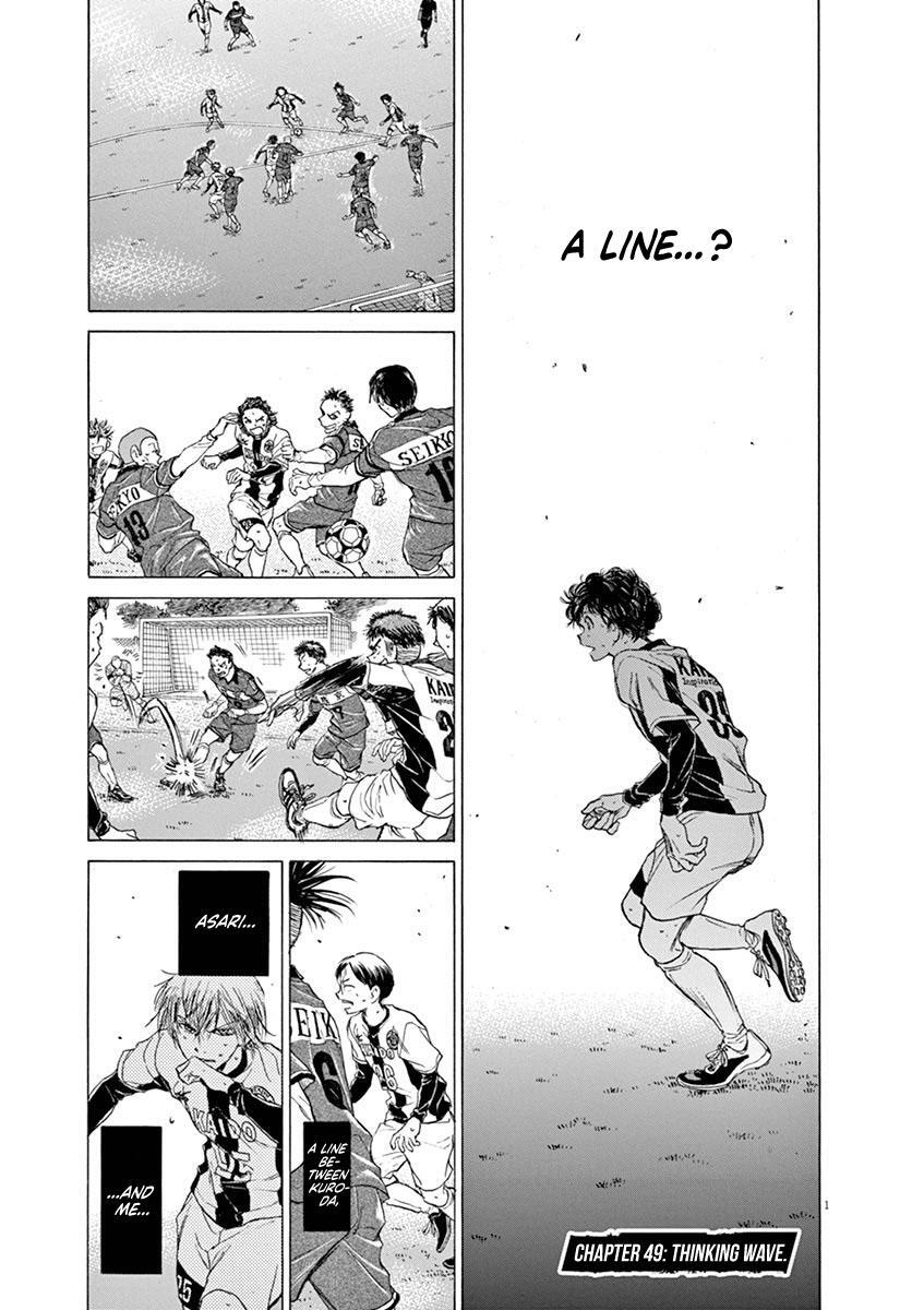Read Ao Ashi Manga Online