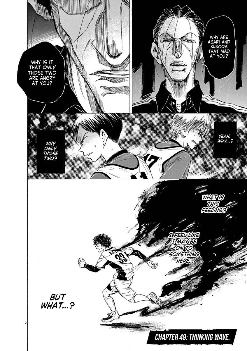 Read Ao Ashi Manga Online