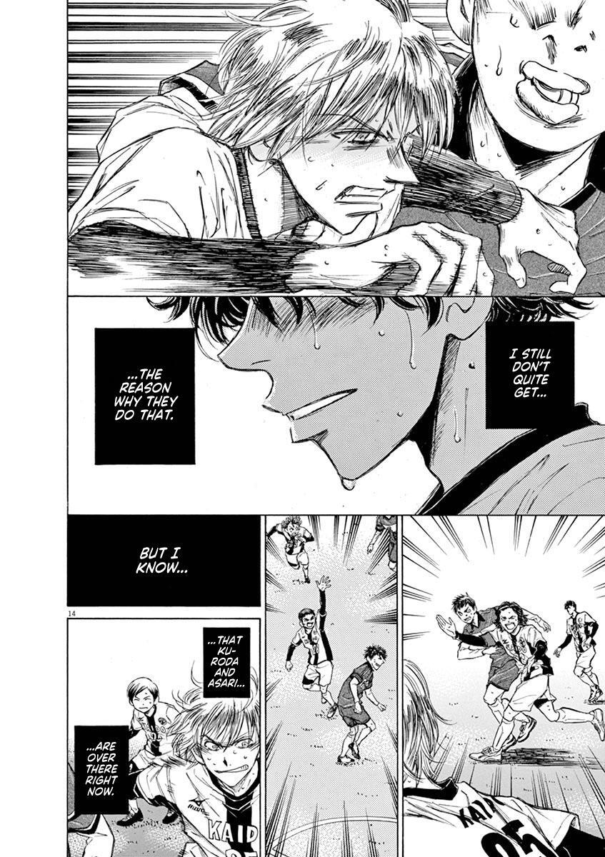 Read Ao Ashi Manga Online