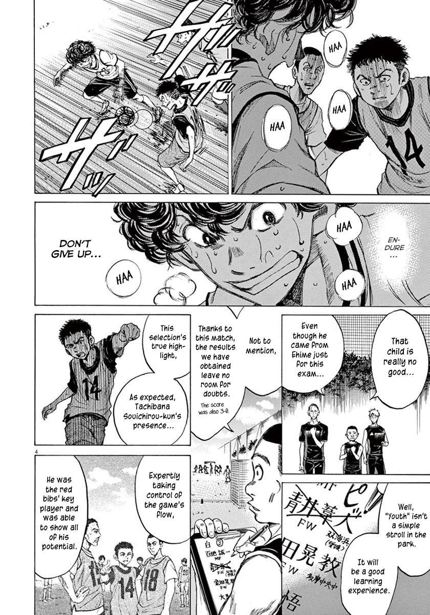 Read Ao Ashi Manga Online