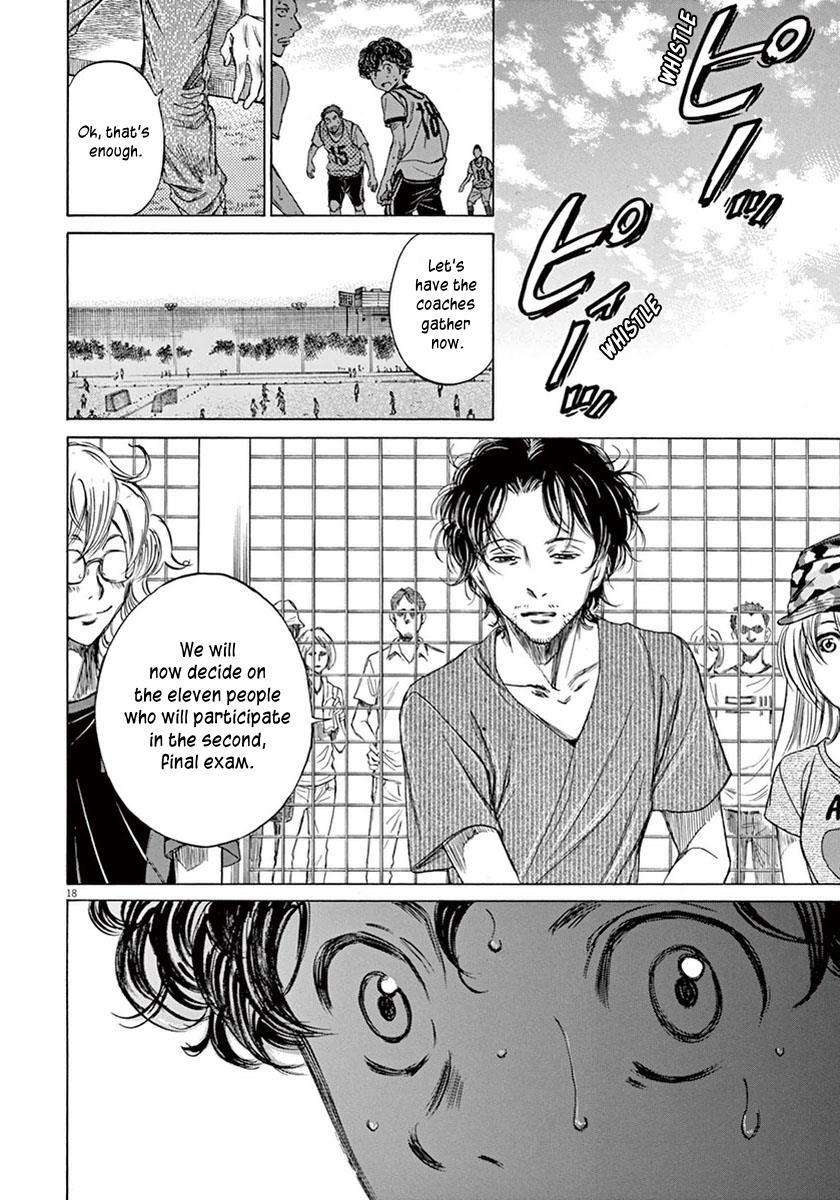 Read Ao Ashi Manga Online