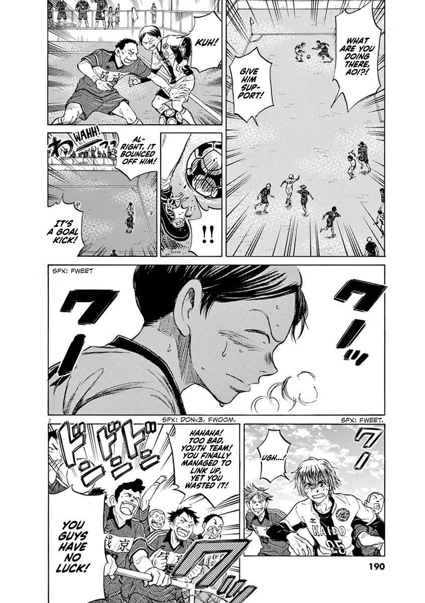 Read Ao Ashi Manga Online