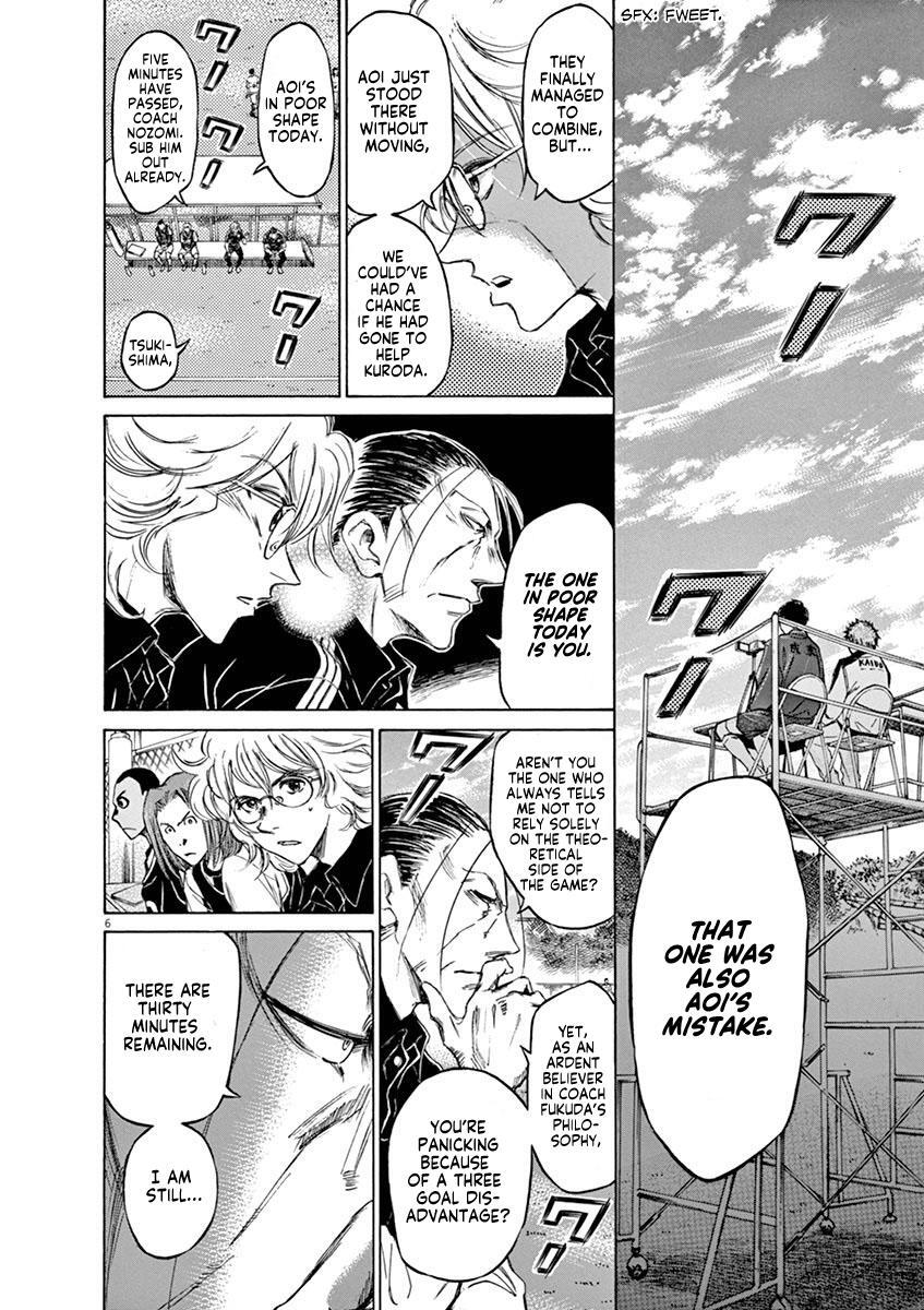 Read Ao Ashi Manga Online