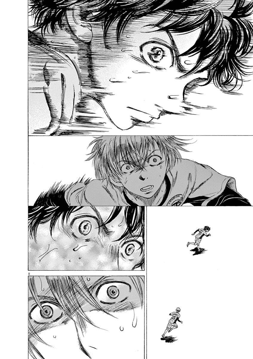 Read Ao Ashi Manga Online