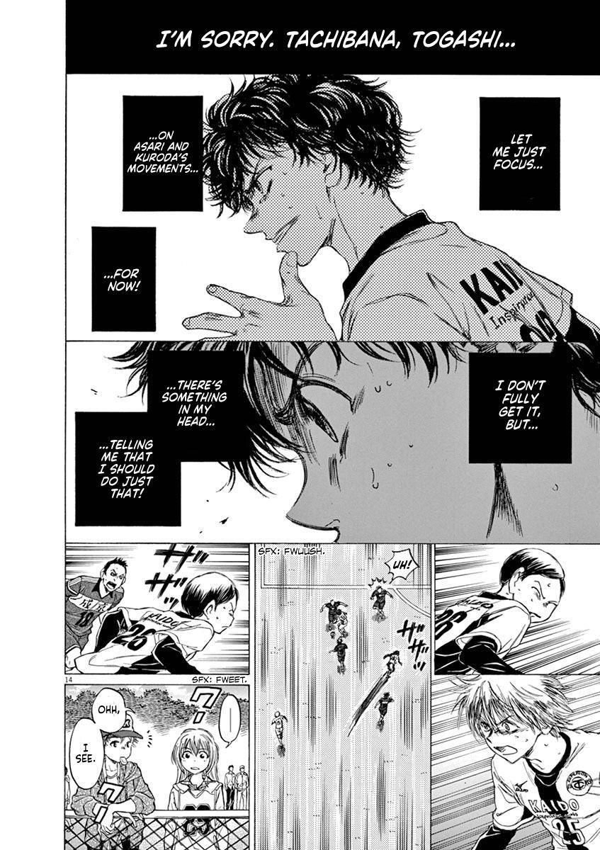Read Ao Ashi Manga Online