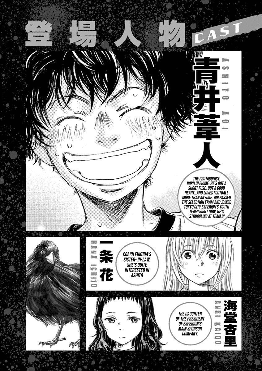 Read Ao Ashi Manga Online