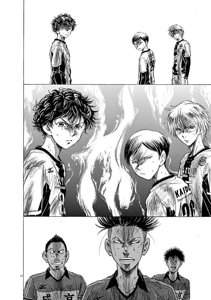 Read Ao Ashi Manga Online