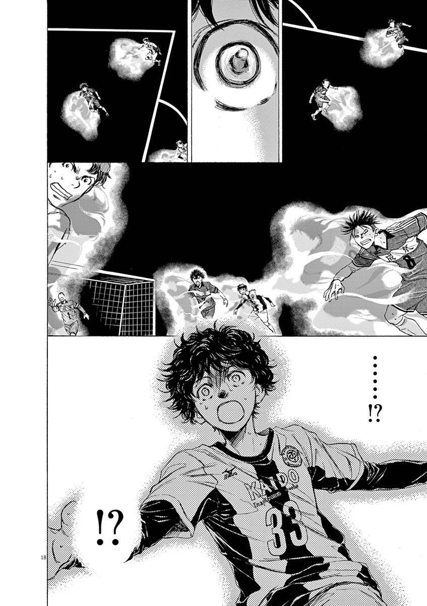Read Ao Ashi Manga Online