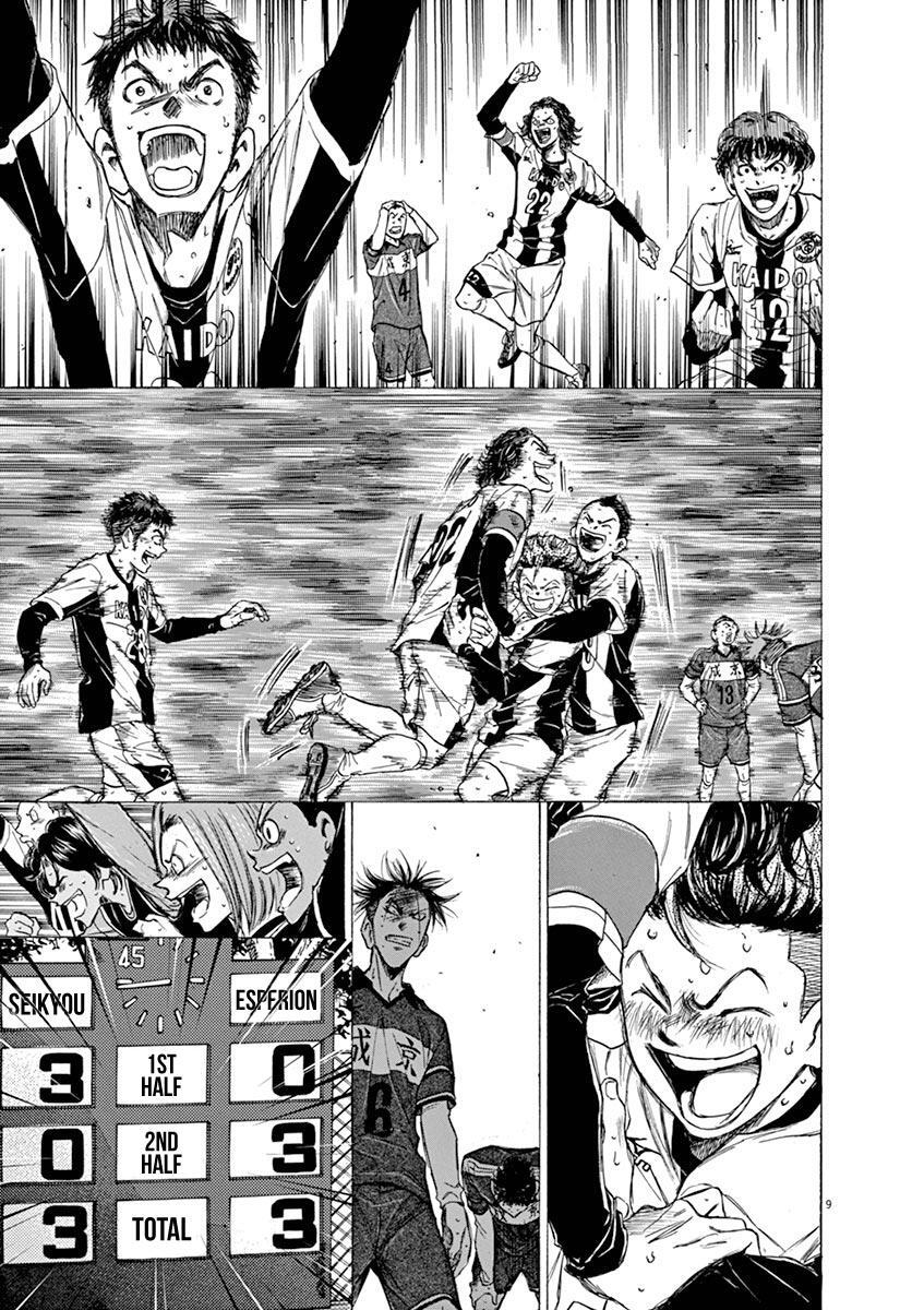 Read Ao Ashi Manga Online