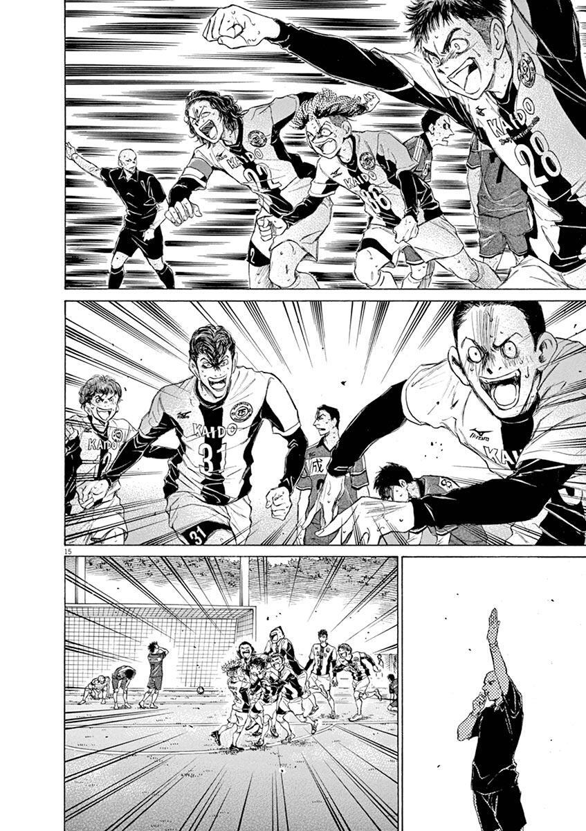 Read Ao Ashi Manga Online